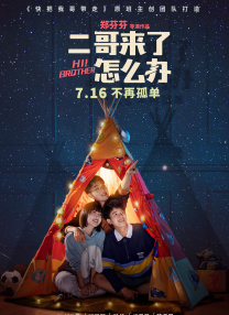 中文字幕亚洲一区二区三区